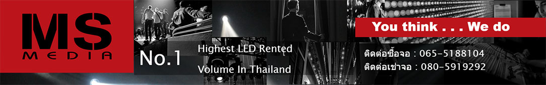 เช่าจอ led